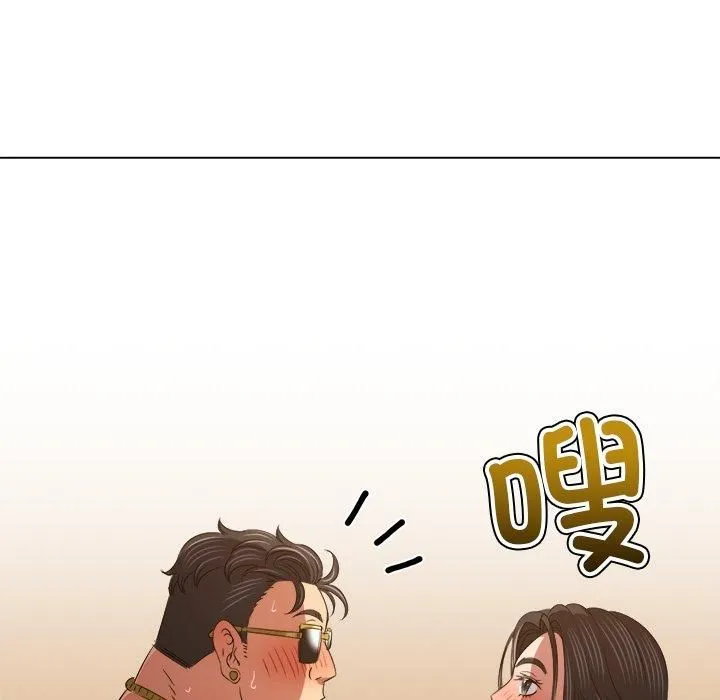 难缠小恶女 - 第229話 - page 97