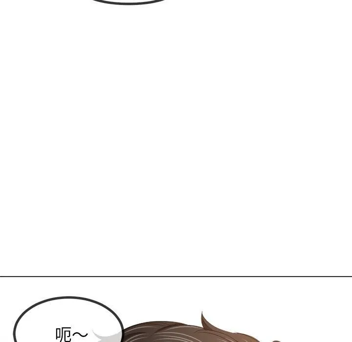 难缠小恶女 - 第229話 - page 102