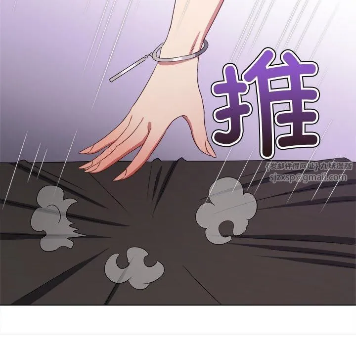 难缠小恶女 - 第229話 - page 153