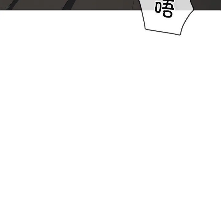 难缠小恶女 - 第229話 - page 166