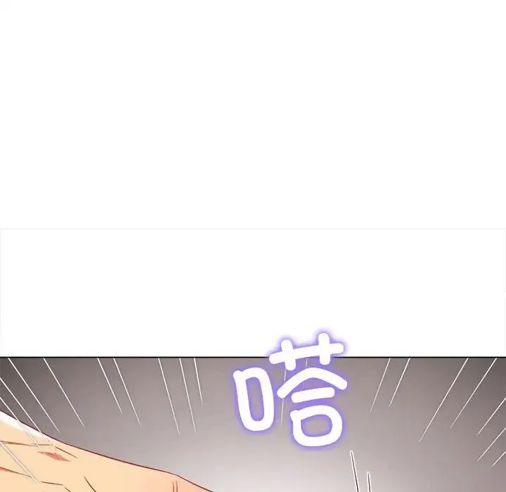 难缠小恶女 - 第208話 - page 15