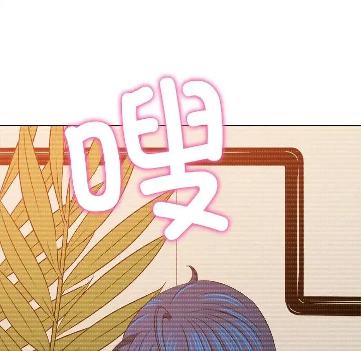 难缠小恶女 - 第208話 - page 18