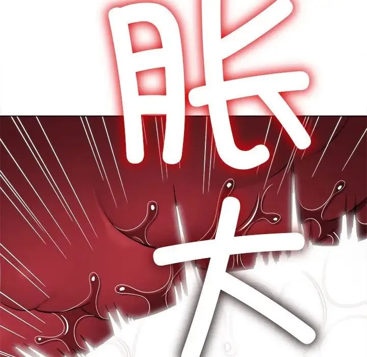 难缠小恶女 - 第208話 - page 24