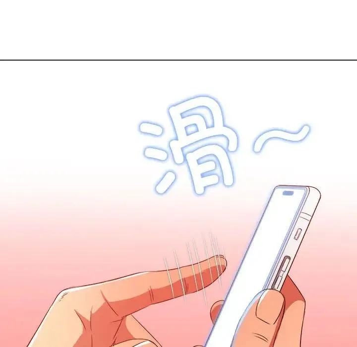 难缠小恶女 - 第208話 - page 60