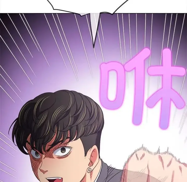 难缠小恶女 - 第208話 - page 147