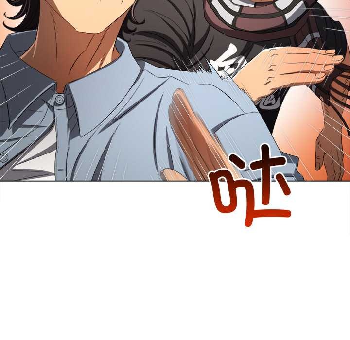 难缠小恶女 - 第276話 - page 5