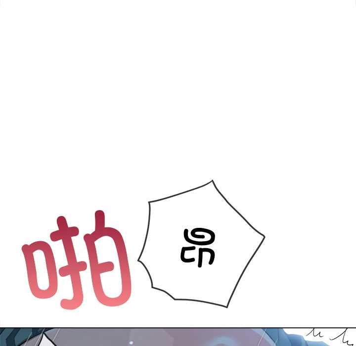难缠小恶女 - 第276話 - page 35