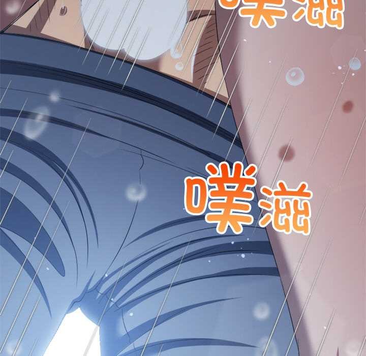 难缠小恶女 - 第276話 - page 37