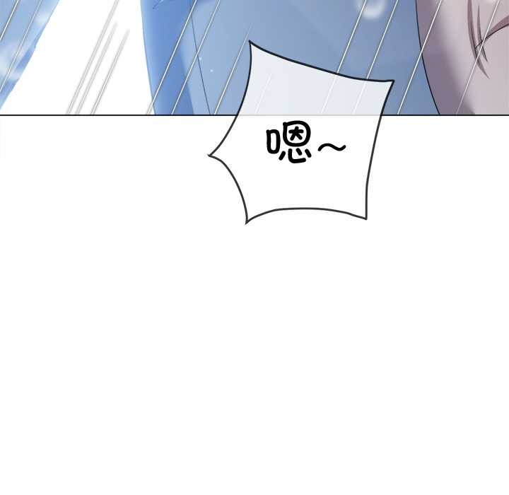 难缠小恶女 - 第276話 - page 38