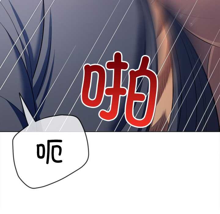 难缠小恶女 - 第276話 - page 48