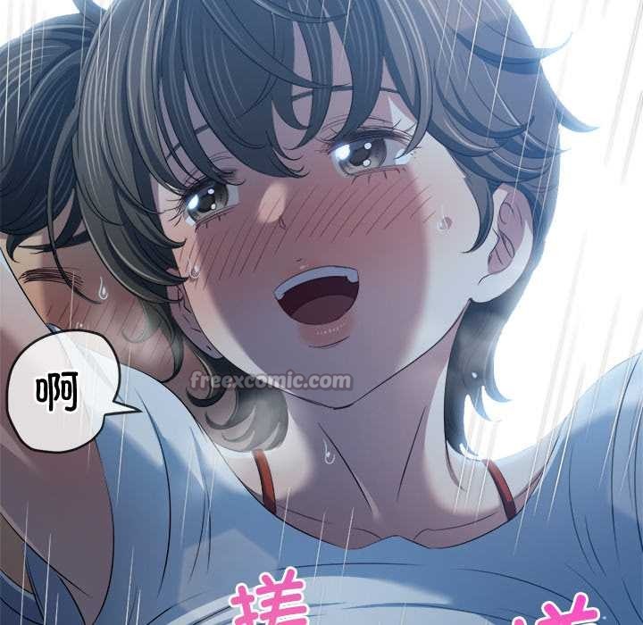 难缠小恶女 - 第276話 - page 56