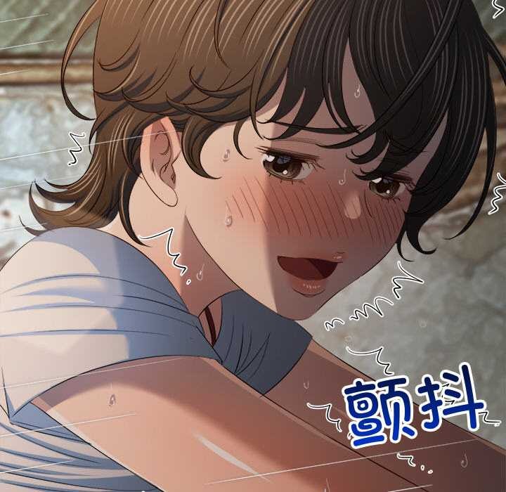 难缠小恶女 - 第276話 - page 67