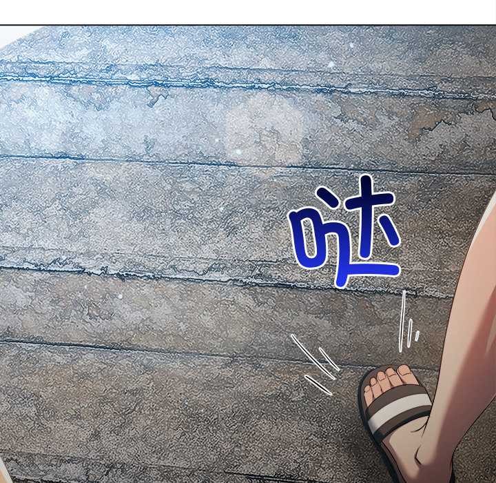 难缠小恶女 - 第276話 - page 83
