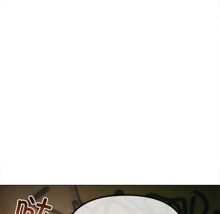 难缠小恶女 - 第276話 - page 91