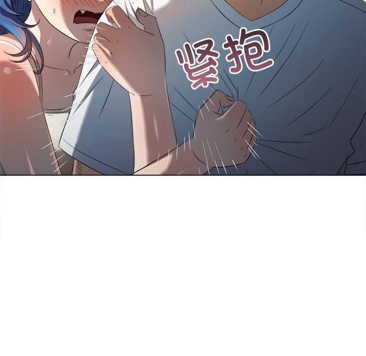 难缠小恶女 - 第276話 - page 105