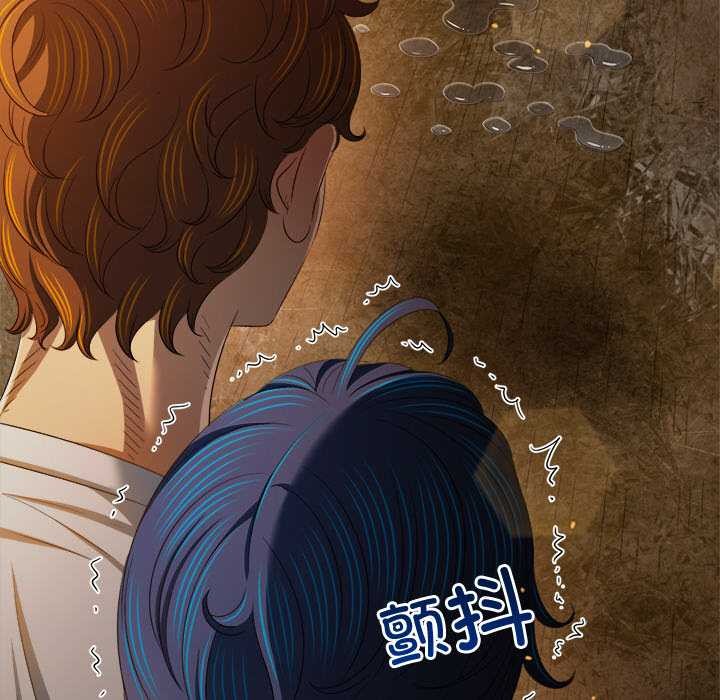 难缠小恶女 - 第276話 - page 113