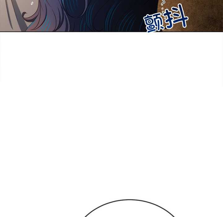 难缠小恶女 - 第276話 - page 114