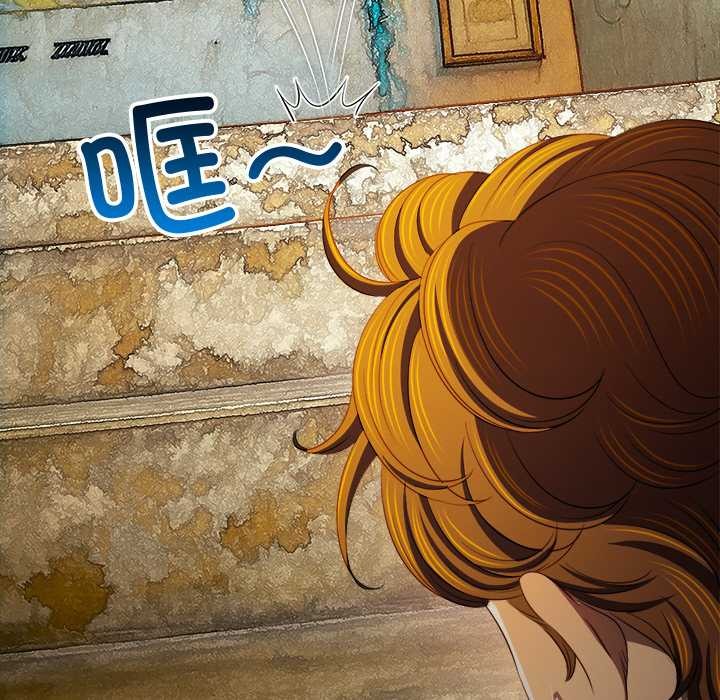 难缠小恶女 - 第276話 - page 131