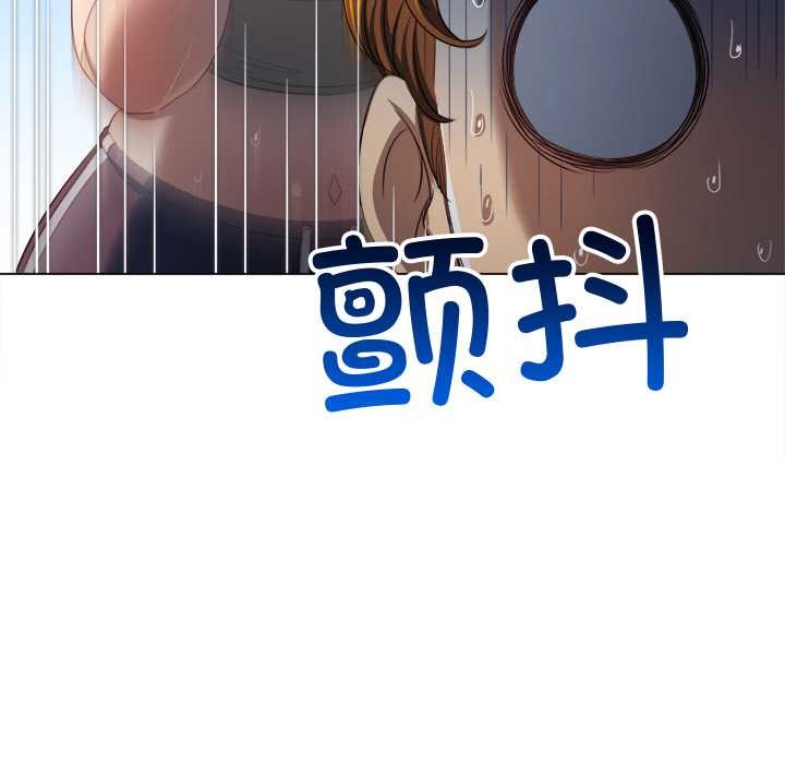 难缠小恶女 - 第276話 - page 136