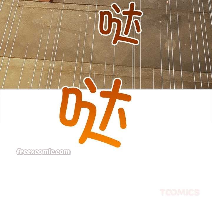 难缠小恶女 - 第276話 - page 140