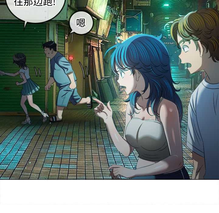 难缠小恶女 - 第276話 - page 162