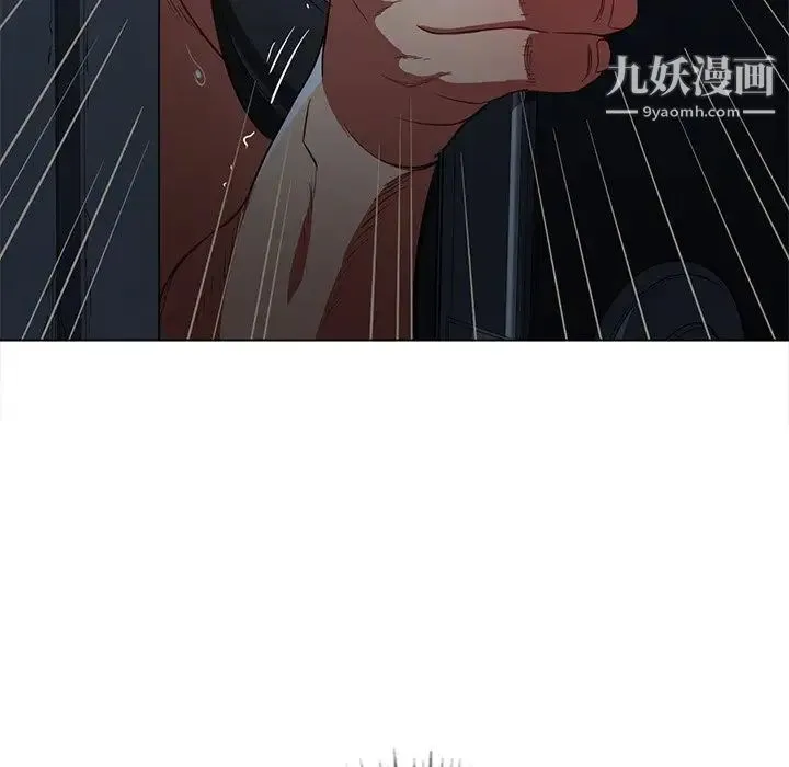 难缠小恶女 - 第80话 - page 6