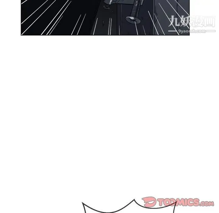 难缠小恶女 - 第80话 - page 21