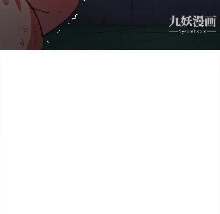 难缠小恶女 - 第80话 - page 66