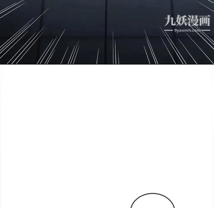 难缠小恶女 - 第80话 - page 68