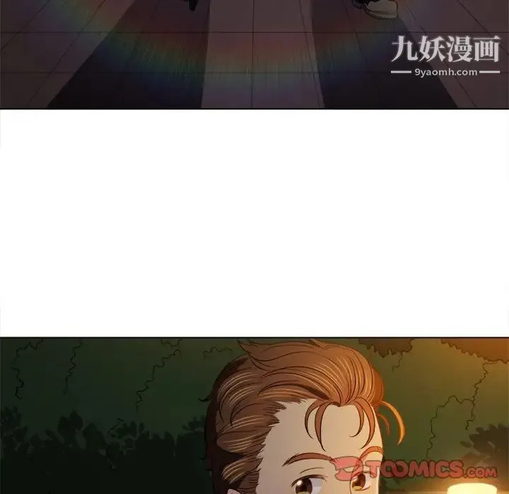 难缠小恶女 - 第80话 - page 87