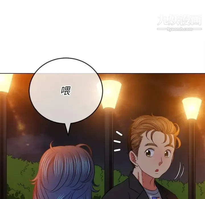 难缠小恶女 - 第80话 - page 94
