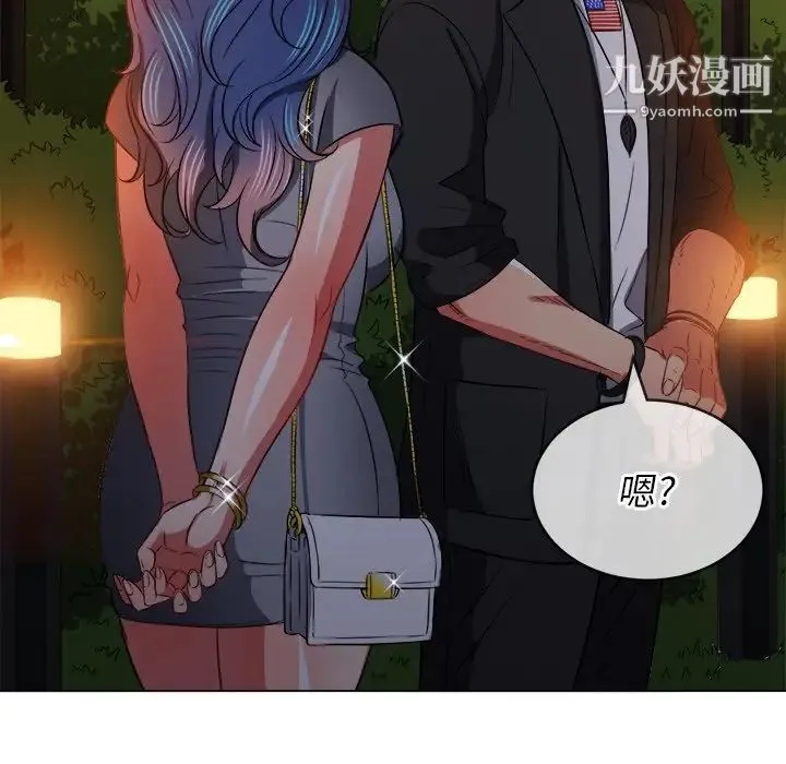 难缠小恶女 - 第80话 - page 95