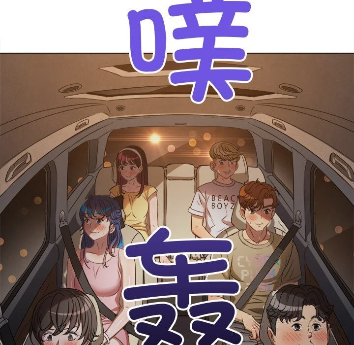 难缠小恶女 - 第260話 - page 7