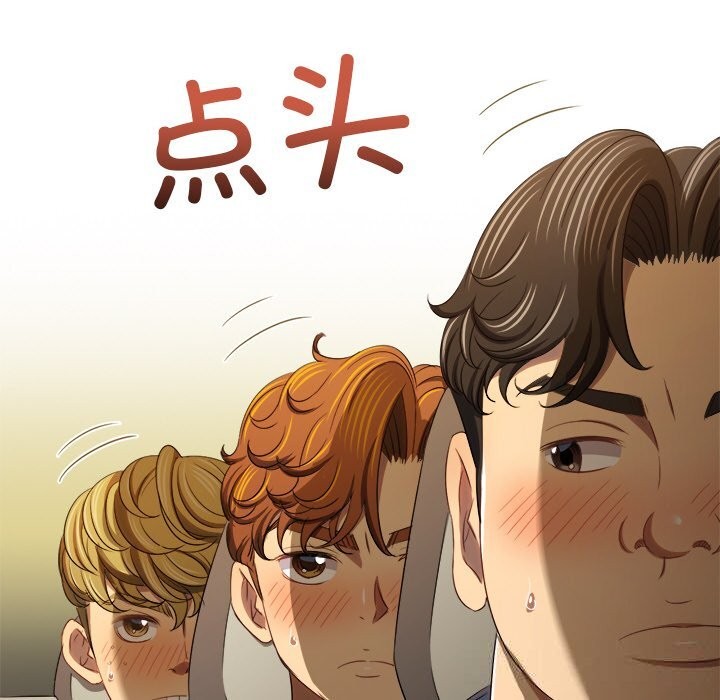 难缠小恶女 - 第260話 - page 17