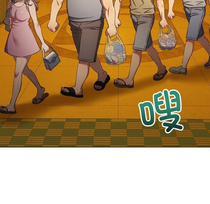 难缠小恶女 - 第260話 - page 21