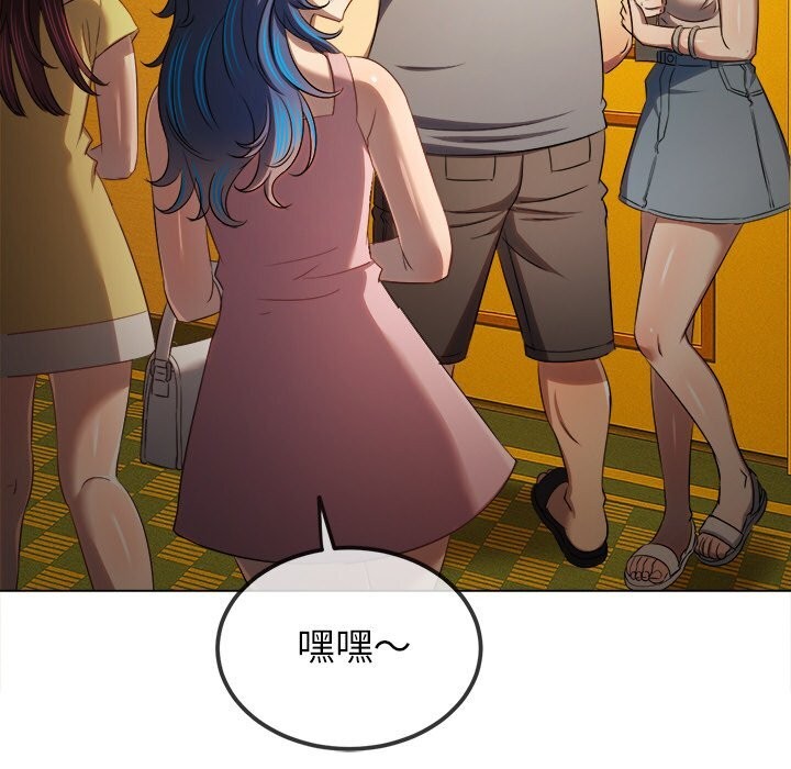 难缠小恶女 - 第260話 - page 24