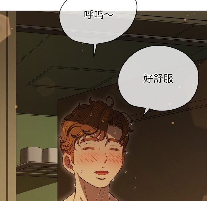 难缠小恶女 - 第260話 - page 43