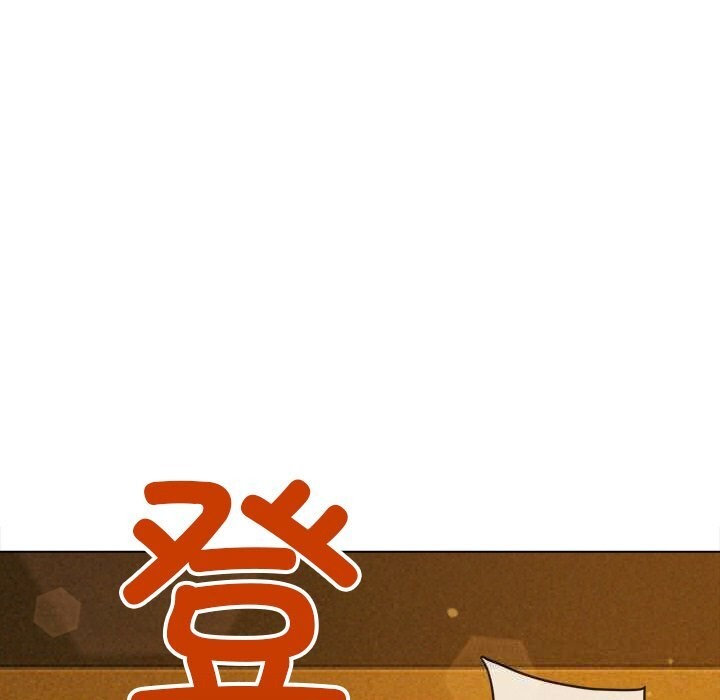 难缠小恶女 - 第260話 - page 49