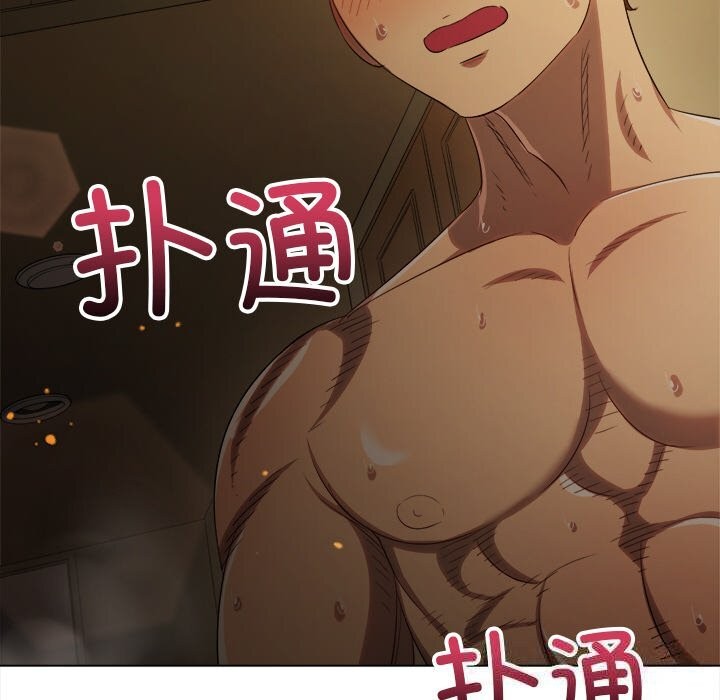 难缠小恶女 - 第260話 - page 61