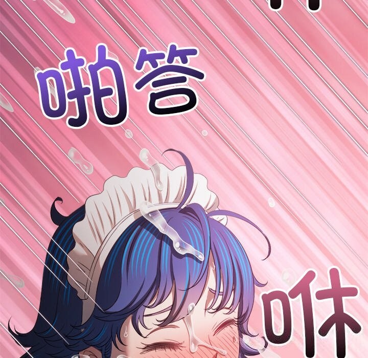 难缠小恶女 - 第260話 - page 93