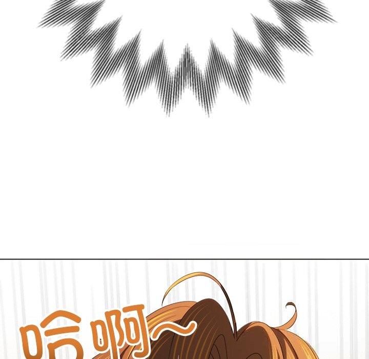 难缠小恶女 - 第260話 - page 117