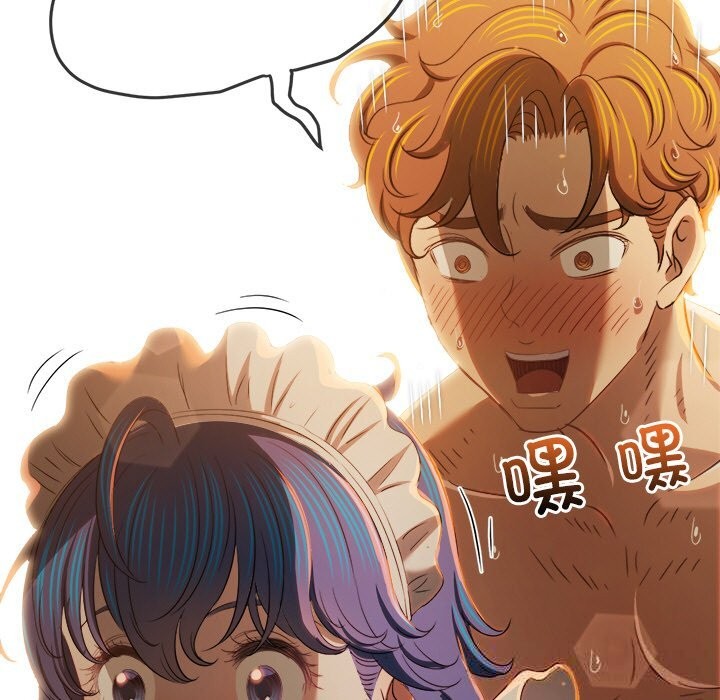 难缠小恶女 - 第260話 - page 137