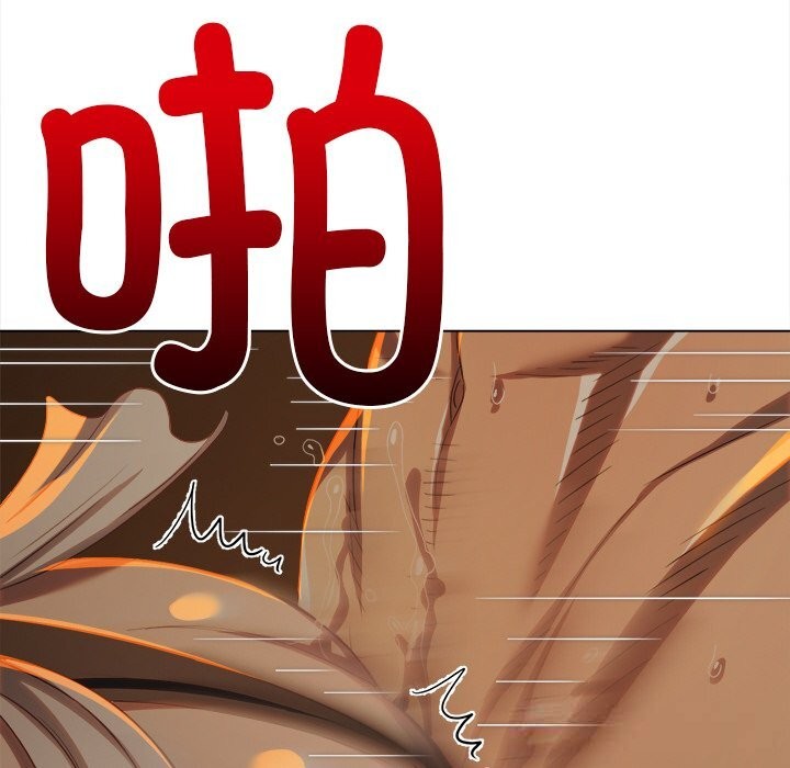 难缠小恶女 - 第260話 - page 150