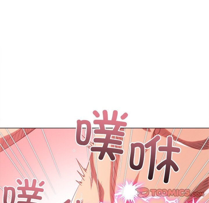 难缠小恶女 - 第260話 - page 160