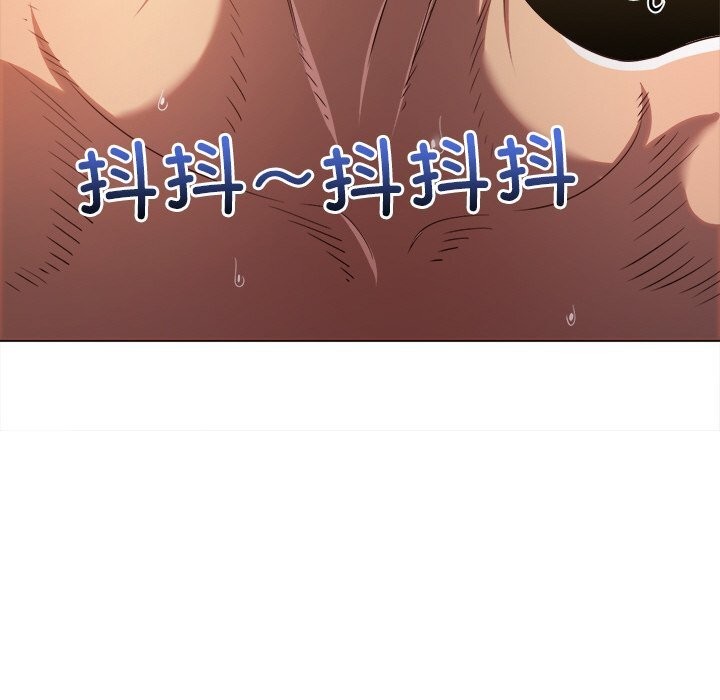 难缠小恶女 - 第260話 - page 166