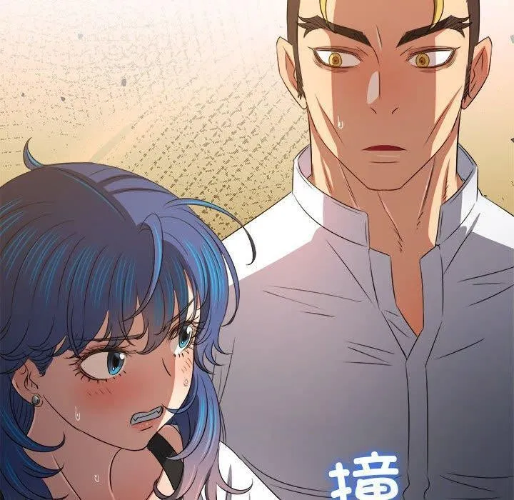 难缠小恶女 - 第237話 - page 50