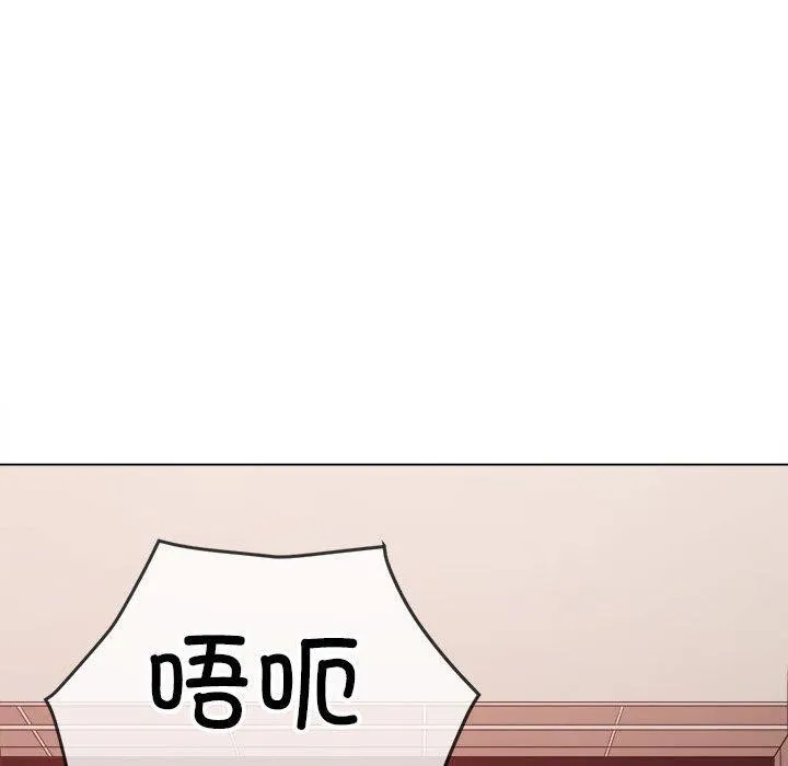 难缠小恶女 - 第237話 - page 68