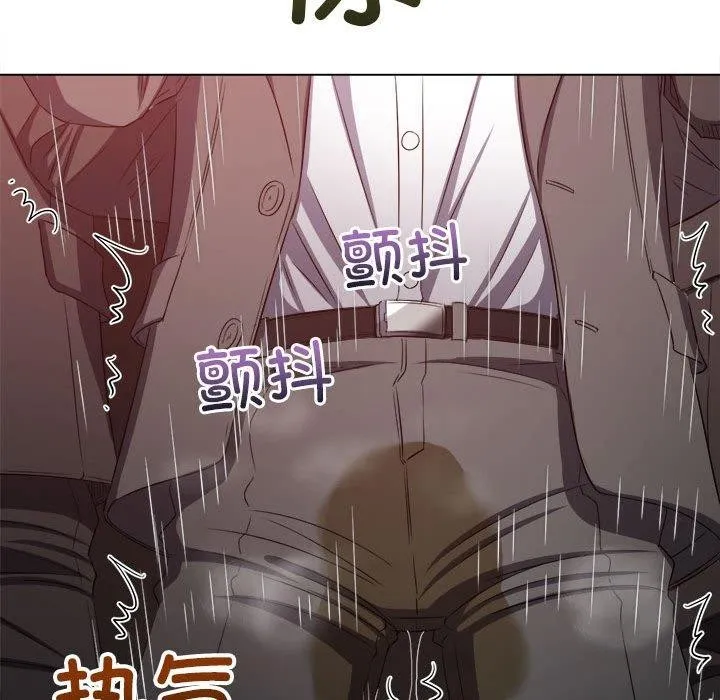 难缠小恶女 - 第237話 - page 72