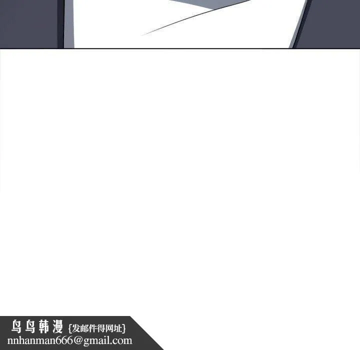 难缠小恶女 - 第237話 - page 110