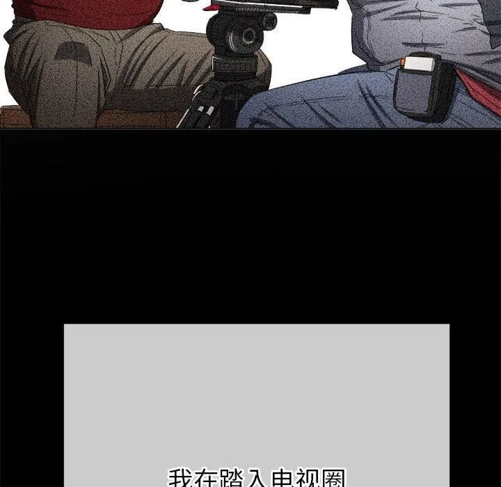 难缠小恶女 - 第226話 - page 36